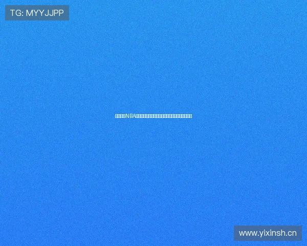 免费观看NBA直播原声精彩赛事，全程无延迟畅享比赛精彩瞬间